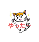 そらてん3（個別スタンプ：17）