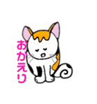 そらてん3（個別スタンプ：21）