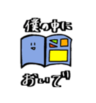 日常で使ってほしいなあ（個別スタンプ：5）