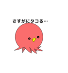 タコりたいトリ（個別スタンプ：3）