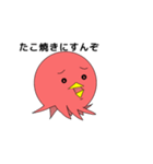 タコりたいトリ（個別スタンプ：6）
