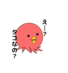 タコりたいトリ（個別スタンプ：8）