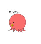 タコりたいトリ（個別スタンプ：9）