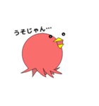 タコりたいトリ（個別スタンプ：11）