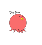 タコりたいトリ（個別スタンプ：12）