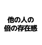 デブの言い訳【煽り、ネタ、自虐】（個別スタンプ：13）