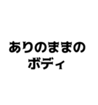 デブの言い訳【煽り、ネタ、自虐】（個別スタンプ：22）