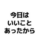 デブの言い訳【煽り、ネタ、自虐】（個別スタンプ：29）