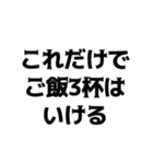 デブの言い訳【煽り、ネタ、自虐】（個別スタンプ：34）