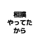 デブの言い訳【煽り、ネタ、自虐】（個別スタンプ：36）