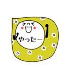 mottoのスタイル・スタンプ（個別スタンプ：8）