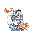 雪乃クリスタル 2（個別スタンプ：14）