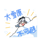 雪乃クリスタル 2（個別スタンプ：16）