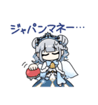 雪乃クリスタル 2（個別スタンプ：18）
