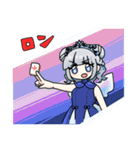 雪乃クリスタル 2（個別スタンプ：20）