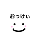 みんなの文字すたんぷ（個別スタンプ：1）