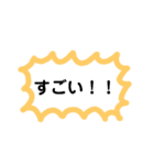 みんなの文字すたんぷ（個別スタンプ：5）