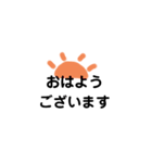 みんなの文字すたんぷ（個別スタンプ：9）