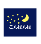 みんなの文字すたんぷ（個別スタンプ：11）