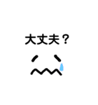 みんなの文字すたんぷ（個別スタンプ：14）