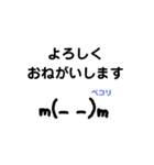 みんなの文字すたんぷ（個別スタンプ：16）