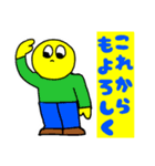 晴れタンと仲間達。冬の挨拶カラフル文字。（個別スタンプ：5）