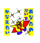 晴れタンと仲間達。冬の挨拶カラフル文字。（個別スタンプ：9）