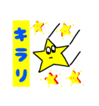 晴れタンと仲間達。冬の挨拶カラフル文字。（個別スタンプ：10）