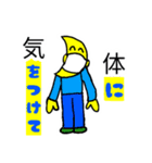 晴れタンと仲間達。冬の挨拶カラフル文字。（個別スタンプ：12）