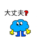 晴れタンと仲間達。冬の挨拶カラフル文字。（個別スタンプ：15）