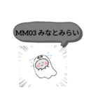 おばけはんつくん鉄道東京急行東横線TYMM（個別スタンプ：40）