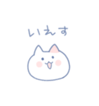 簡潔にねこ きもち編（個別スタンプ：2）