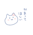 簡潔にねこ きもち編（個別スタンプ：20）