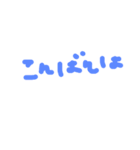 手書き文字の日常挨拶と相づち（個別スタンプ：3）