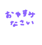手書き文字の日常挨拶と相づち（個別スタンプ：4）
