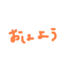 手書き文字の日常挨拶と相づち（個別スタンプ：5）