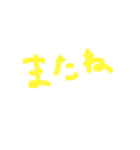 手書き文字の日常挨拶と相づち（個別スタンプ：7）