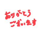 手書き文字の日常挨拶と相づち（個別スタンプ：13）
