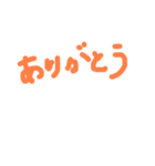 手書き文字の日常挨拶と相づち（個別スタンプ：14）