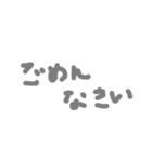 手書き文字の日常挨拶と相づち（個別スタンプ：15）