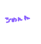 手書き文字の日常挨拶と相づち（個別スタンプ：16）