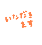 手書き文字の日常挨拶と相づち（個別スタンプ：17）