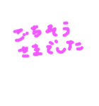 手書き文字の日常挨拶と相づち（個別スタンプ：18）
