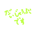 手書き文字の日常挨拶と相づち（個別スタンプ：20）