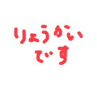 手書き文字の日常挨拶と相づち（個別スタンプ：21）