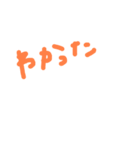 手書き文字の日常挨拶と相づち（個別スタンプ：22）