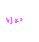 手書き文字の日常挨拶と相づち（個別スタンプ：23）