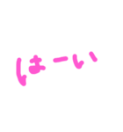 手書き文字の日常挨拶と相づち（個別スタンプ：24）