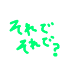 手書き文字の日常挨拶と相づち（個別スタンプ：25）