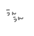 手書き文字の日常挨拶と相づち（個別スタンプ：26）